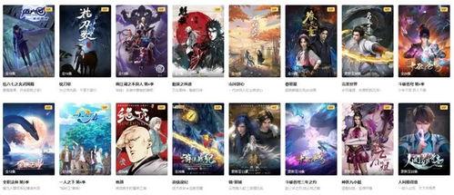 国产腾讯视频动漫,国产动漫的璀璨星空