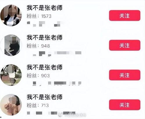 国产女教师激情视频,揭秘教育界不为人知的秘密