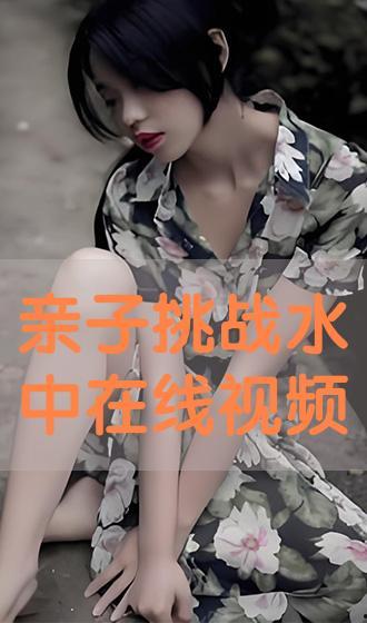 国产好看的视频在线播放,盘点热门视频平台必看佳作