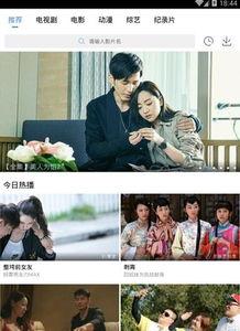 国产秋霞视频网,揭秘国内热门影视资源平台