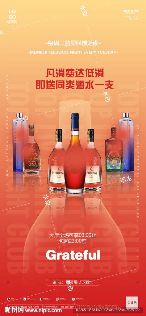 国产酒水图片大全视频网,图片大全视频网带你领略民族佳酿风采