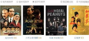 国产剧情在线户外视频,穿梭自然，演绎激情岁月