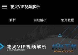 国产狙击镜讲解视频下载,揭秘尖端科技与精湛工艺