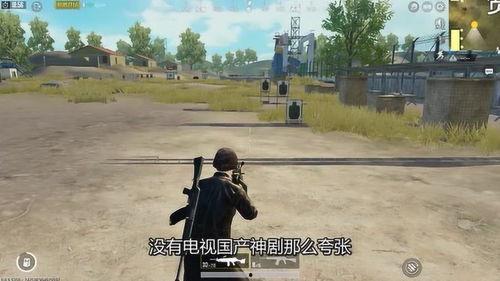 刺激的视频国产