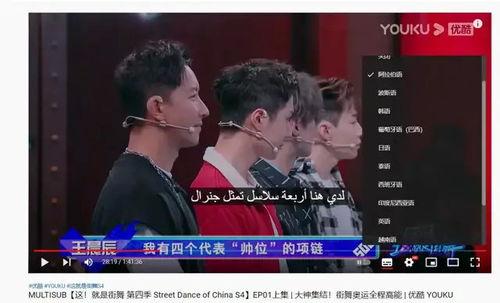 免费吹潮视频国产,免费吹潮视频，引领潮流的国产创新力量