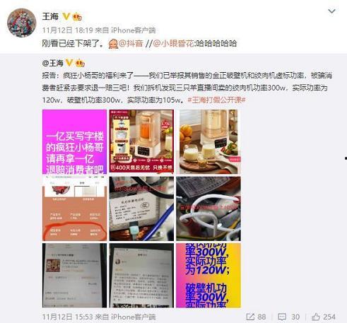 国产潮牌打假视频大全,视频大全带你直击假冒乱象