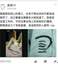 国产女主播麻椒琪琪视频,国产女主播的崛起与魅力展现