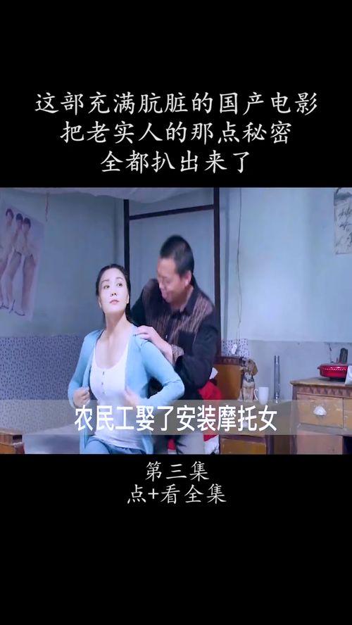 国产剧分集解说视频,剧情亮点与情感高潮大盘点