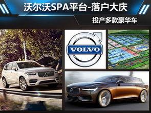 国产豪车投产视频下载,匠心独运，品质卓越