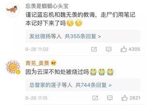 消防队国产动画视频播放,国产动画消防队英勇事迹展