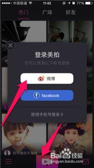 拍拍拍好看视频国产,拍拍拍，展现中国制造之美