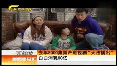 国产白白视频在线观看2,揭秘热门国产影视作品魅力