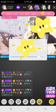 国产直播视频在线播放,在线观看精彩纷呈