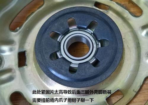 国产小黄轮改装轴承视频