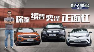 国产探歌测试视频大全,全面解析性能与魅力