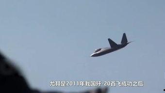 国产战斗机改造视频播放,改造视频揭秘