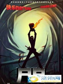 国产动漫男女推荐视频,谁是你心中的最佳CP？