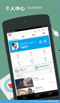 国产优酷视频下载软件,轻松获取海量视频资源