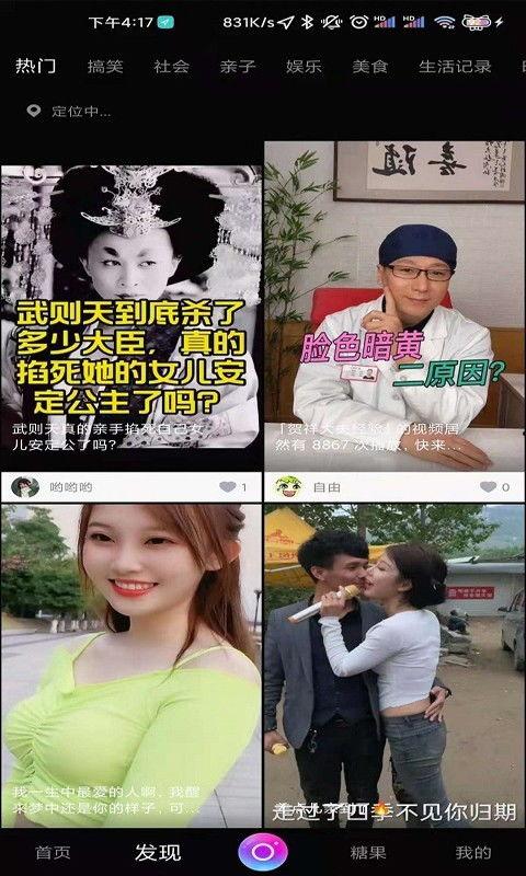 午夜发货视频在线观看国产,揭秘国产生意背后的神秘世界