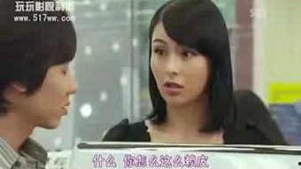 国产露脸老婆视频3p,揭秘网络红人背后的真实生活