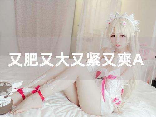 国产高潮抽搐视频,揭秘刺激瞬间背后的秘密