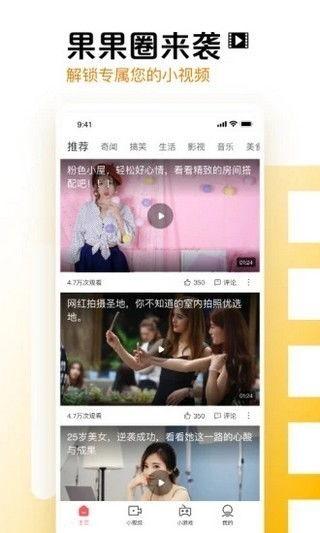 国产果哥视频app,打造本土短视频新潮流