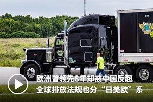 国产小货车视频播放下载