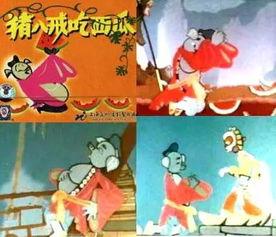 国产剪纸动画怀旧视频