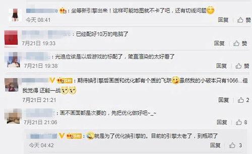 网曝视频国产,网曝视频展现创新力量