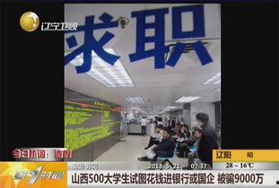 国产500学生免费视频,500名学生免费享受的优质视频盛宴