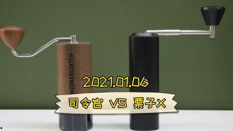 国产手摇磨豆机评测视频,匠心独运，品质生活新选择