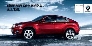 国产宝马拆字视频教程下载,一窥国产豪华车制造奥秘