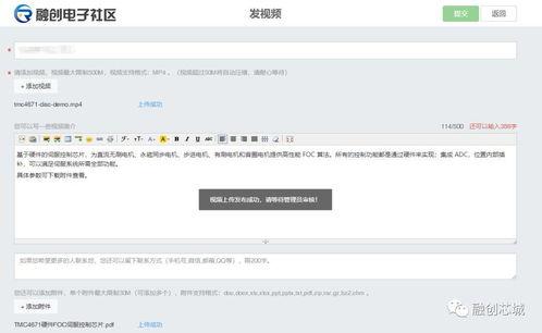 国产福利视频视频专区,精选佳作，畅享视听盛宴